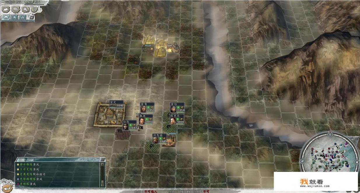 大秦帝国之帝国烽烟怎么切换账号? 大秦帝国之帝国烽烟怎么切换账号?