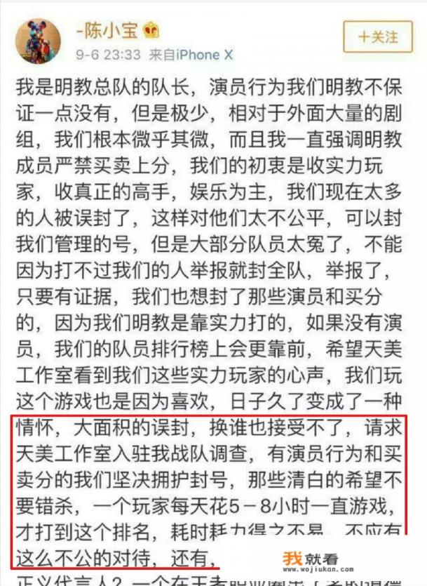 新天龙八部火属性的门派？