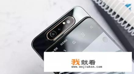 三星A80手机什么配置? 三星A80手机什么配置?