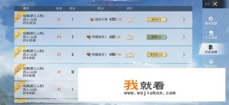 能量传输游戏心得体会? 能量传输游戏心得体会?