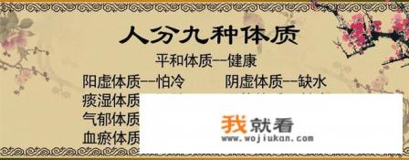 易胖体质如何变成易瘦体质，喝荷叶茶如何减肥？