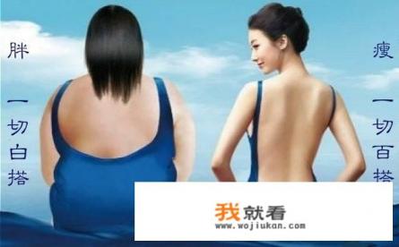 易胖体质如何变成易瘦体质，喝荷叶茶如何减肥？