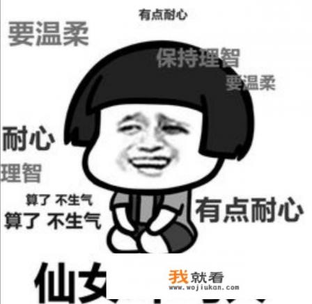 丈夫在家就知道打游戏，家务活什么都不管，怎么办？