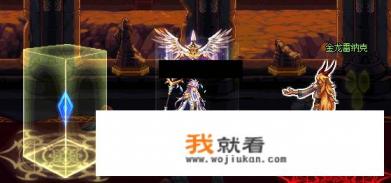 DNF“投骰子