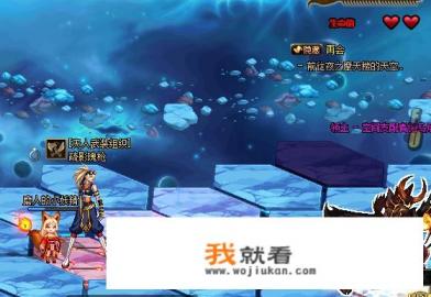 DNF“投骰子