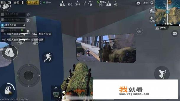 刺激战场游戏中有四辆房车会吞人，进入它们的方法分别是什么？