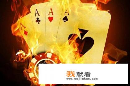 如何玩好板子炮游戏？