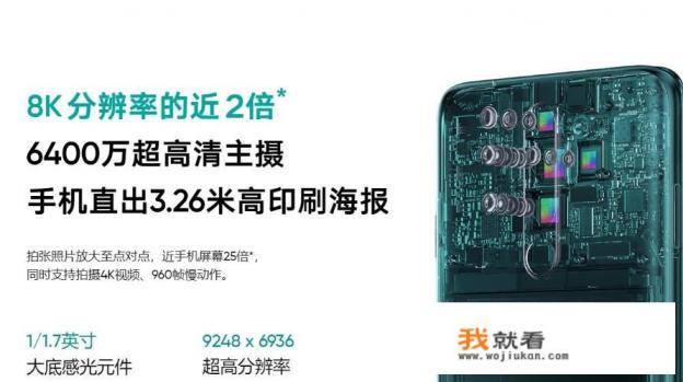 小米civi2详细参数？