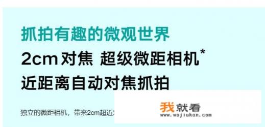 小米civi2详细参数？