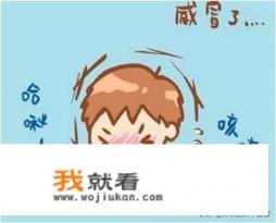 感冒咳嗽有痰吃什么东西好的快？