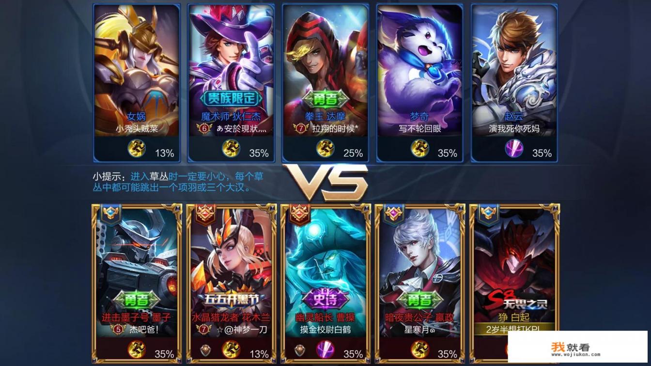 《王者荣耀》游戏里负面效果指的是什么？