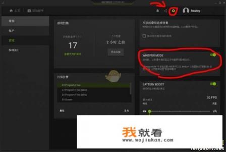 手机玩游戏掉帧怎么办？