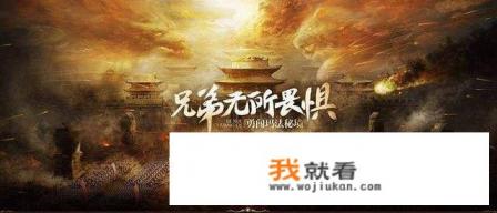 史上最现实的游戏叫什么名字？