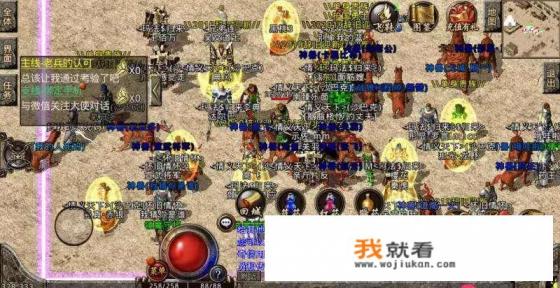 史上最现实的游戏叫什么名字？