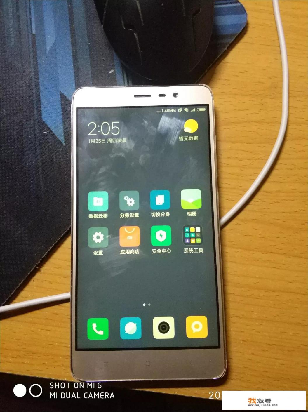 红米NOTE3高配全网通版，升级miui9后为何没有分身功能？