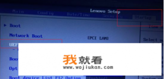 联想e580配置参数？