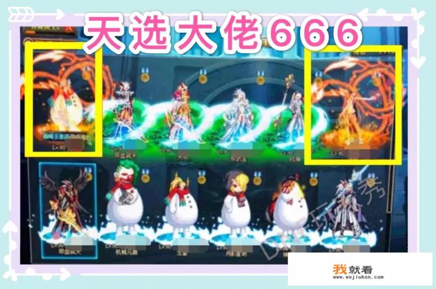DNF：以前大佬充钱我们各种舔，而现在骂他氪金母猪，是玩家变了还是游戏变了？