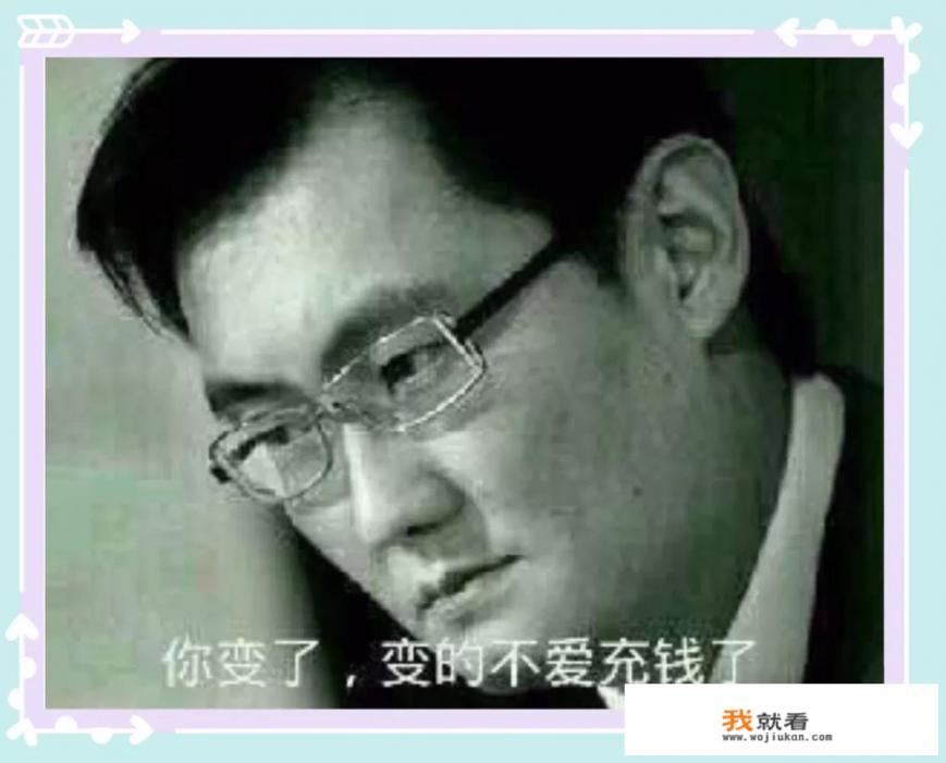 DNF：以前大佬充钱我们各种舔，而现在骂他氪金母猪，是玩家变了还是游戏变了？