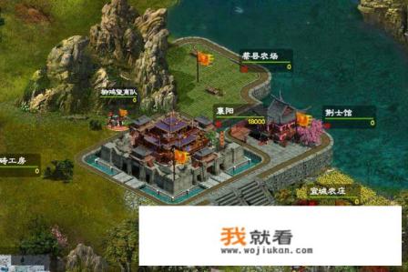 有没有和DotA类似的网游？