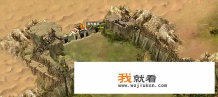 有没有和DotA类似的网游？