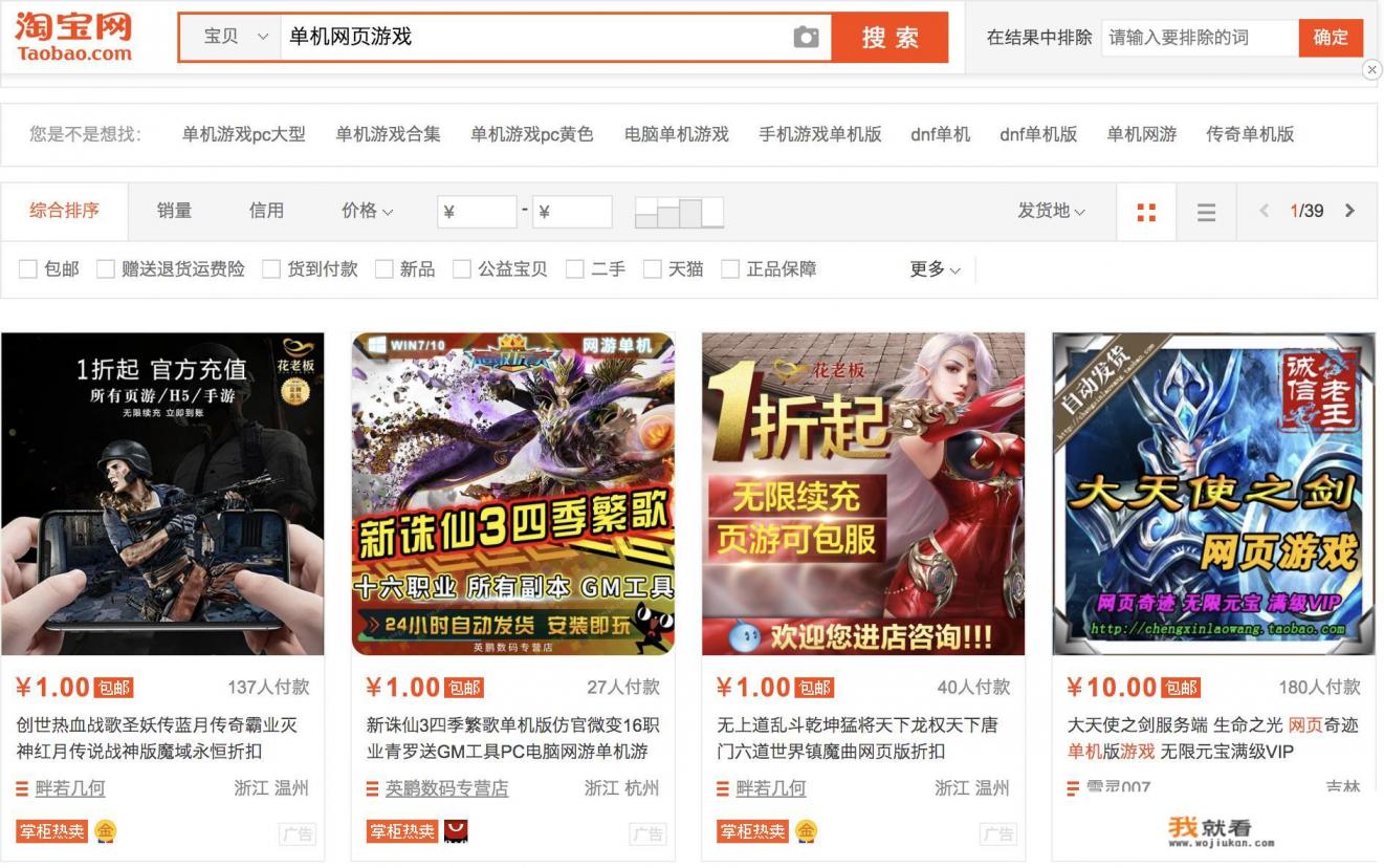 玩游戏消遣好还是看书消遣好呢？