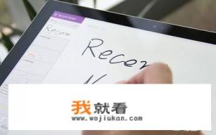 现在入手微软官翻的surfacePro4可以吗？