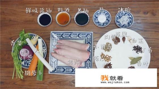 如何用电饭煲搞定一锅美味猪蹄？