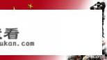 急求！课间娱乐游戏（适合部队的！）？