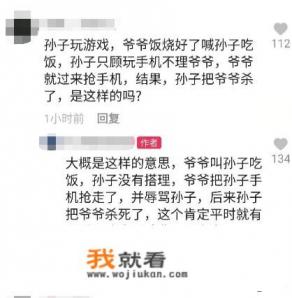 致命游戏雄七什么时候知道萌萌被害真相？