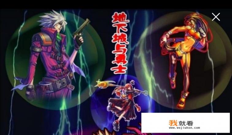 9月网游热榜出炉：DNF首次跌出前3，史派克特色，劝退玩家，你怎么看？