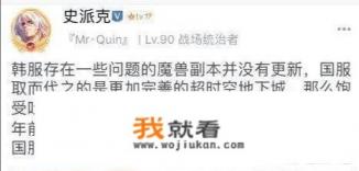 9月网游热榜出炉：DNF首次跌出前3，史派克特色，劝退玩家，你怎么看？