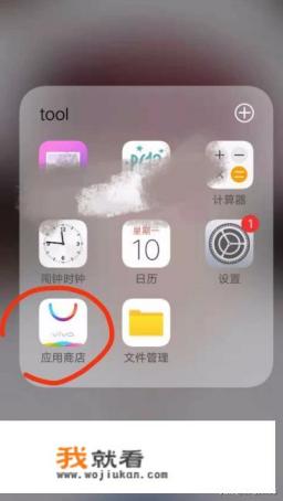 OPPO手机怎么下载app？
