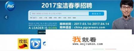 大学生招聘网哪个靠谱？