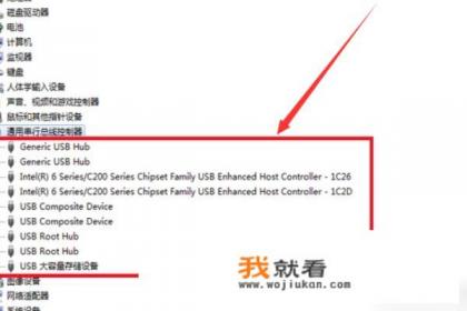 usb小板驱动程序怎么安装？