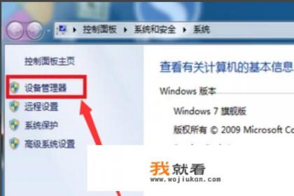 usb小板驱动程序怎么安装？