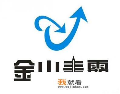 金山毒霸好还是电脑管家好？