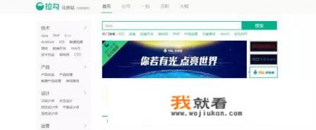 应届生想进大公司外企，什么招聘网站找机会最高效？