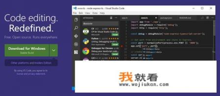 新手学习C语言，用什么软件？在哪里下载？