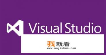 新手学习C语言，用什么软件？在哪里下载？