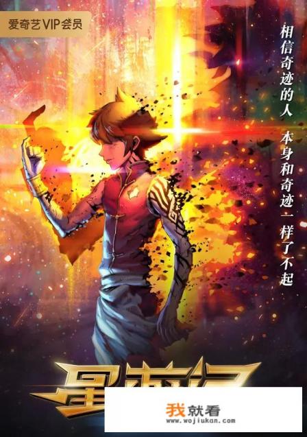那些付费观看的动漫，拿来解说会侵权吗？为什么？