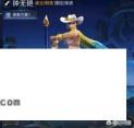 霸道是什么意思？
