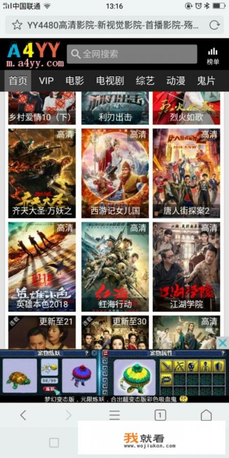 哪里可以看刚上映的电影？