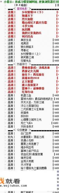 哪里可以看刚上映的电影？