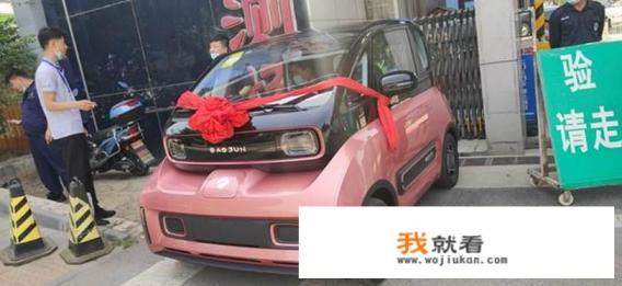 新宝骏e300全款落地价？