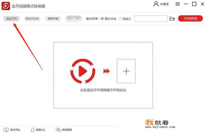如何把3GP格式的视频转换为MP4格式？