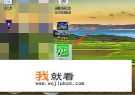 电脑版爱奇艺播放器怎样播放本地视频？