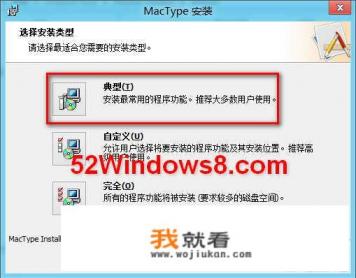 windows优化大师怎么样啊？