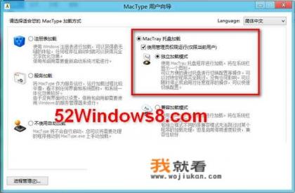 windows优化大师怎么样啊？