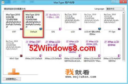windows优化大师怎么样啊？