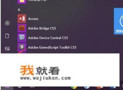 台式机怎么开蓝牙？